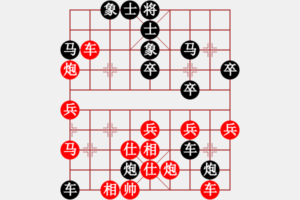 象棋棋譜圖片：20140425第1局蘇攀勝姜曉 - 步數(shù)：40 