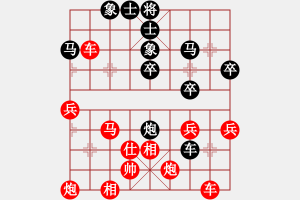 象棋棋譜圖片：20140425第1局蘇攀勝姜曉 - 步數(shù)：45 