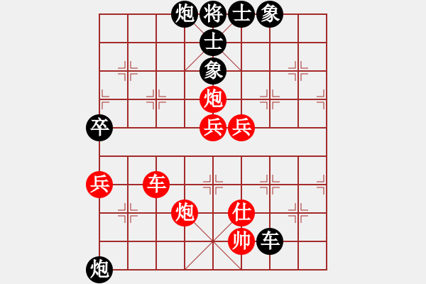 象棋棋谱图片：华山之颠(月将)-和-蓝颜知己(月将) - 步数：120 