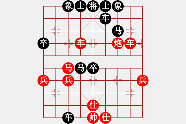 象棋棋谱图片：阿罗[红] -VS- 横才俊儒[黑] - 步数：40 
