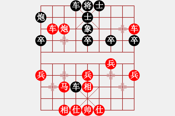 象棋棋譜圖片：棋友-魚鳥[575644877] -VS- 輕輕飛揚(yáng) [898759040] - 步數(shù)：40 