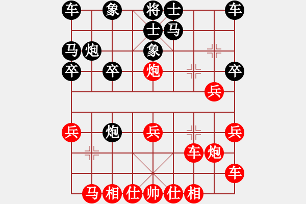 象棋棋譜圖片：或躍在淵一(9星)-和-濰衛(wèi)校甄(9星) - 步數(shù)：30 