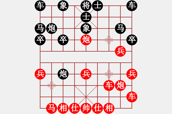 象棋棋譜圖片：或躍在淵一(9星)-和-濰衛(wèi)校甄(9星) - 步數(shù)：37 