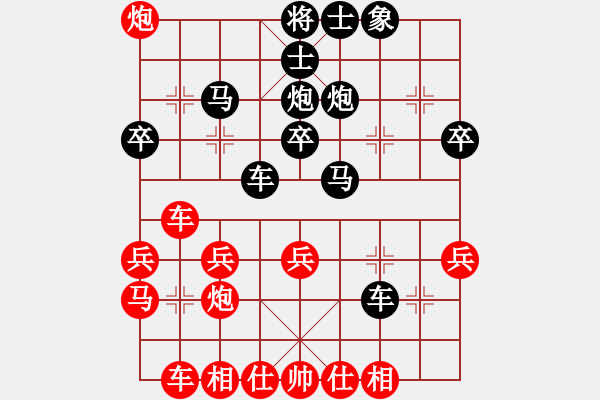 象棋棋譜圖片：932局 D50- 中炮對(duì)列炮-BugChess Plus 19-07-08 x64(9層) (先 - 步數(shù)：30 