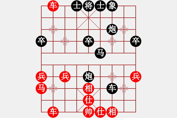 象棋棋譜圖片：932局 D50- 中炮對(duì)列炮-BugChess Plus 19-07-08 x64(9層) (先 - 步數(shù)：40 