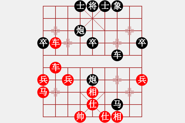 象棋棋譜圖片：932局 D50- 中炮對(duì)列炮-BugChess Plus 19-07-08 x64(9層) (先 - 步數(shù)：50 