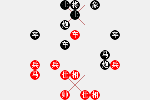 象棋棋譜圖片：932局 D50- 中炮對(duì)列炮-BugChess Plus 19-07-08 x64(9層) (先 - 步數(shù)：60 