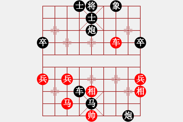 象棋棋譜圖片：932局 D50- 中炮對(duì)列炮-BugChess Plus 19-07-08 x64(9層) (先 - 步數(shù)：70 