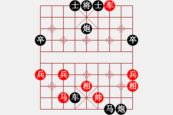 象棋棋譜圖片：932局 D50- 中炮對(duì)列炮-BugChess Plus 19-07-08 x64(9層) (先 - 步數(shù)：76 