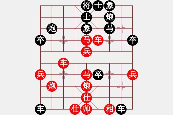 象棋棋譜圖片：抱樸守拙(9段)-負(fù)-張家口(日帥) - 步數(shù)：40 