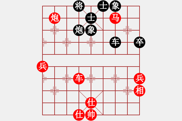 象棋棋譜圖片：金庸一品堂棋社 金庸武俠小昭 先勝 百花-芳芳 - 步數(shù)：100 