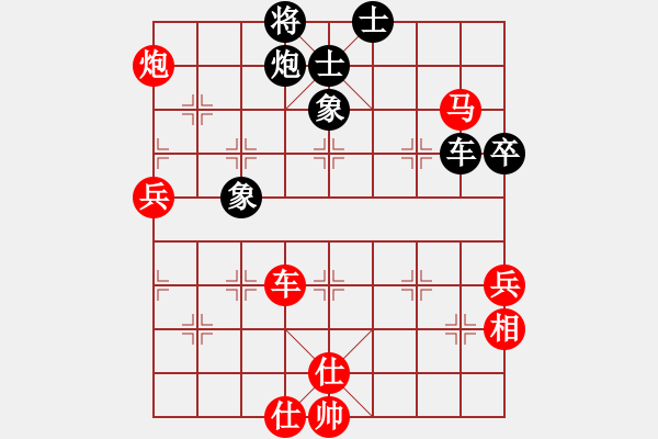 象棋棋譜圖片：金庸一品堂棋社 金庸武俠小昭 先勝 百花-芳芳 - 步數(shù)：110 