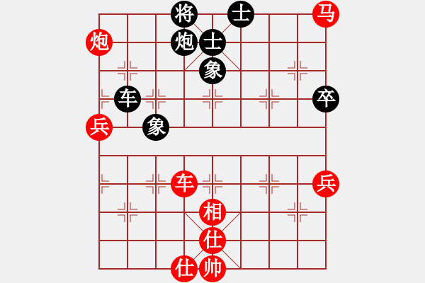 象棋棋譜圖片：金庸一品堂棋社 金庸武俠小昭 先勝 百花-芳芳 - 步數(shù)：120 