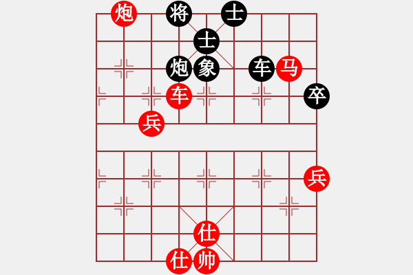 象棋棋譜圖片：金庸一品堂棋社 金庸武俠小昭 先勝 百花-芳芳 - 步數(shù)：140 