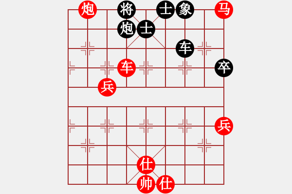 象棋棋譜圖片：金庸一品堂棋社 金庸武俠小昭 先勝 百花-芳芳 - 步數(shù)：150 