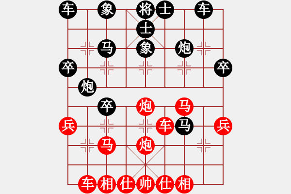 象棋棋譜圖片：金庸一品堂棋社 金庸武俠小昭 先勝 百花-芳芳 - 步數(shù)：30 