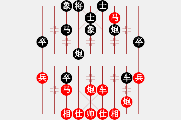 象棋棋譜圖片：金庸一品堂棋社 金庸武俠小昭 先勝 百花-芳芳 - 步數(shù)：50 