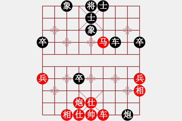 象棋棋譜圖片：金庸一品堂棋社 金庸武俠小昭 先勝 百花-芳芳 - 步數(shù)：70 