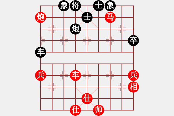 象棋棋譜圖片：金庸一品堂棋社 金庸武俠小昭 先勝 百花-芳芳 - 步數(shù)：90 