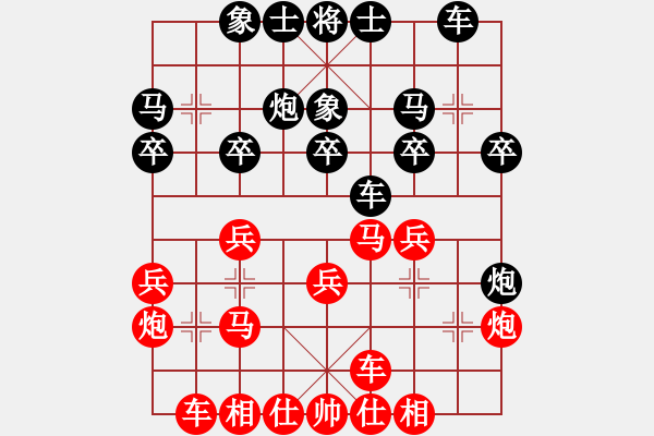 象棋棋譜圖片：鄧海軍[9-2] 先和 唐禹[9-1] - 步數(shù)：20 