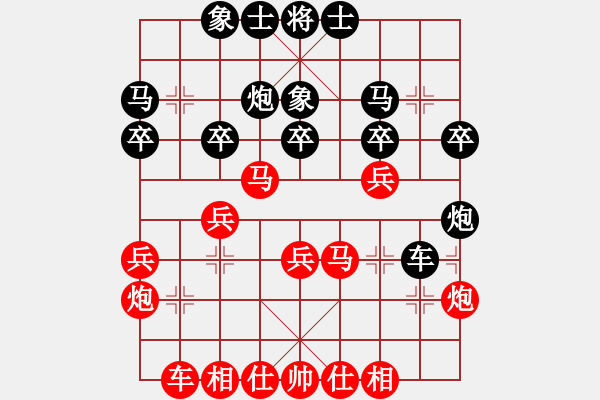 象棋棋譜圖片：鄧海軍[9-2] 先和 唐禹[9-1] - 步數(shù)：30 