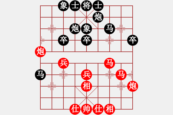 象棋棋譜圖片：鄧海軍[9-2] 先和 唐禹[9-1] - 步數(shù)：50 