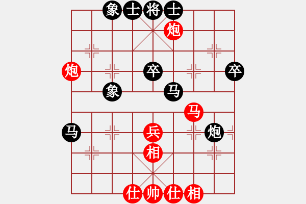 象棋棋譜圖片：鄧海軍[9-2] 先和 唐禹[9-1] - 步數(shù)：60 