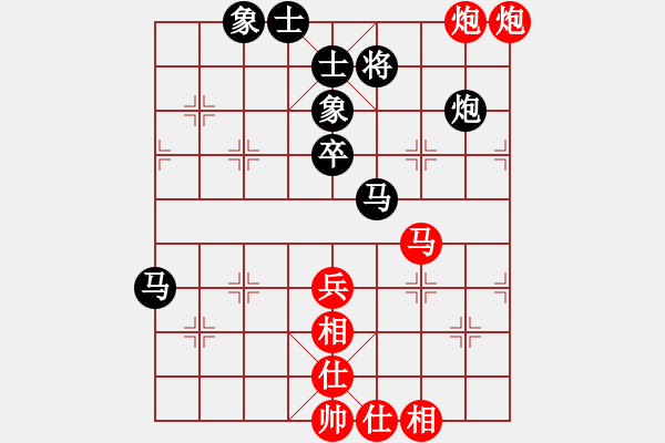 象棋棋譜圖片：鄧海軍[9-2] 先和 唐禹[9-1] - 步數(shù)：70 