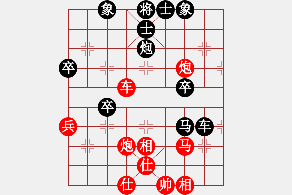 象棋棋譜圖片：隨緣[2717473724] -VS- 橫才俊儒[292832991] - 步數(shù)：60 