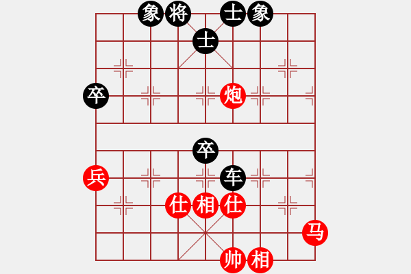 象棋棋譜圖片：隨緣[2717473724] -VS- 橫才俊儒[292832991] - 步數(shù)：80 