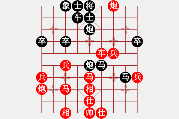 象棋棋譜圖片：天使女孩(9星)-負(fù)-蔣萍(7星) - 步數(shù)：40 