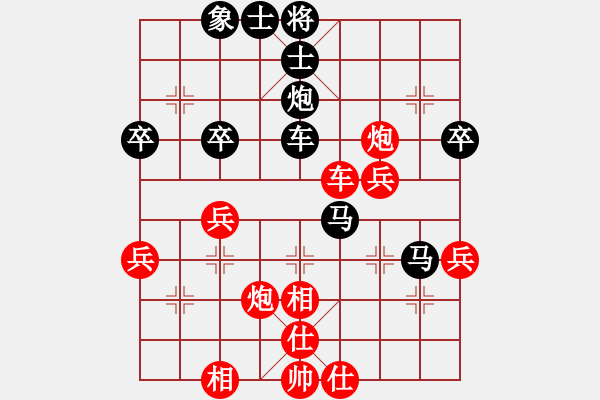 象棋棋譜圖片：天使女孩(9星)-負(fù)-蔣萍(7星) - 步數(shù)：50 