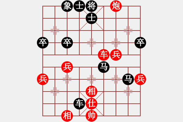 象棋棋譜圖片：天使女孩(9星)-負(fù)-蔣萍(7星) - 步數(shù)：60 