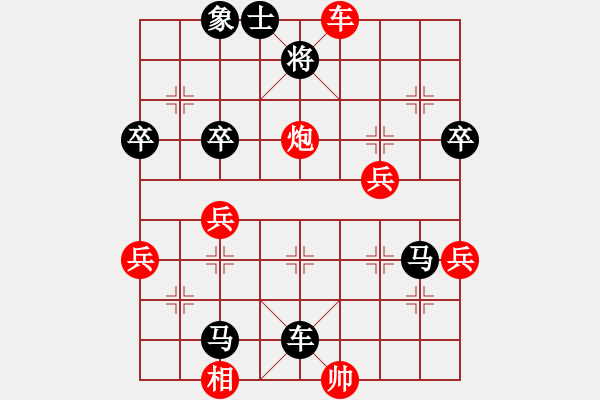 象棋棋譜圖片：天使女孩(9星)-負(fù)-蔣萍(7星) - 步數(shù)：70 