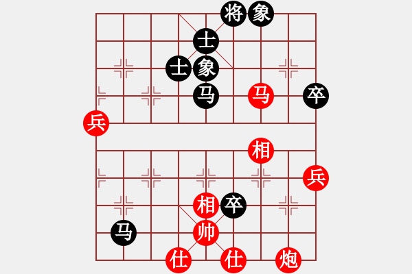 象棋棋譜圖片：花旗參(9星)-和-天龍草稚京(天罡) - 步數(shù)：100 