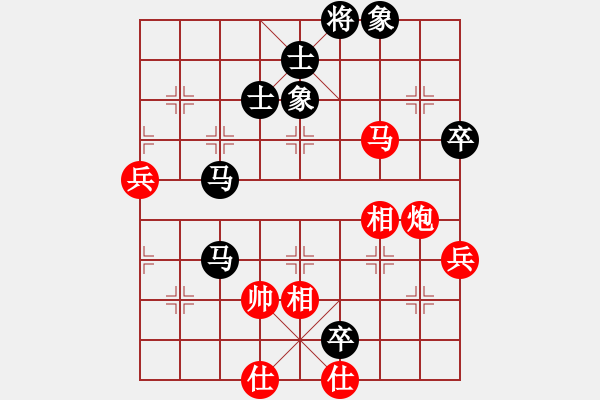 象棋棋譜圖片：花旗參(9星)-和-天龍草稚京(天罡) - 步數(shù)：110 