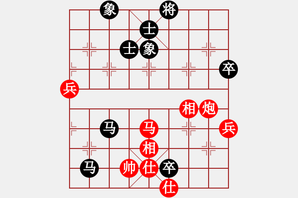 象棋棋譜圖片：花旗參(9星)-和-天龍草稚京(天罡) - 步數(shù)：120 