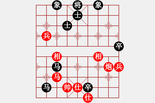 象棋棋譜圖片：花旗參(9星)-和-天龍草稚京(天罡) - 步數(shù)：130 