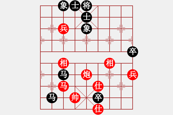 象棋棋譜圖片：花旗參(9星)-和-天龍草稚京(天罡) - 步數(shù)：140 