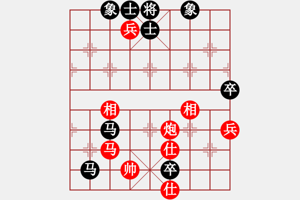 象棋棋譜圖片：花旗參(9星)-和-天龍草稚京(天罡) - 步數(shù)：150 