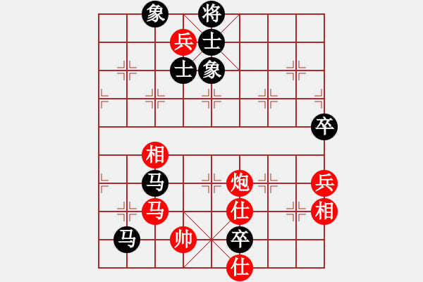 象棋棋譜圖片：花旗參(9星)-和-天龍草稚京(天罡) - 步數(shù)：160 