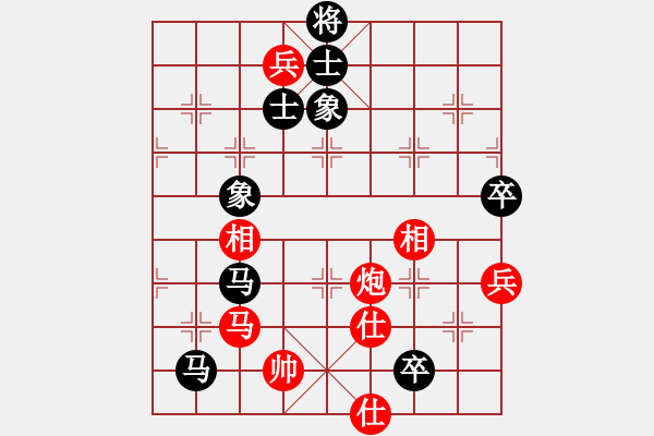 象棋棋譜圖片：花旗參(9星)-和-天龍草稚京(天罡) - 步數(shù)：170 