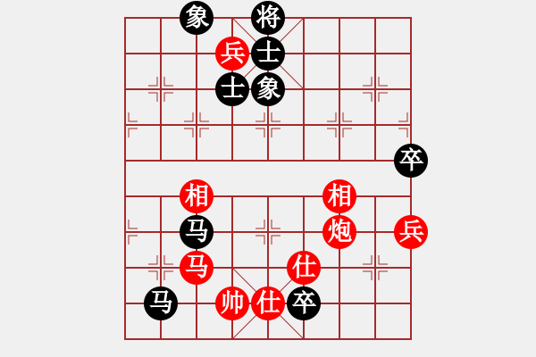 象棋棋譜圖片：花旗參(9星)-和-天龍草稚京(天罡) - 步數(shù)：180 