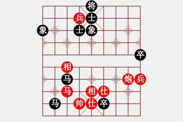 象棋棋譜圖片：花旗參(9星)-和-天龍草稚京(天罡) - 步數(shù)：190 