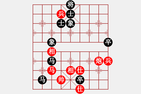 象棋棋譜圖片：花旗參(9星)-和-天龍草稚京(天罡) - 步數(shù)：200 