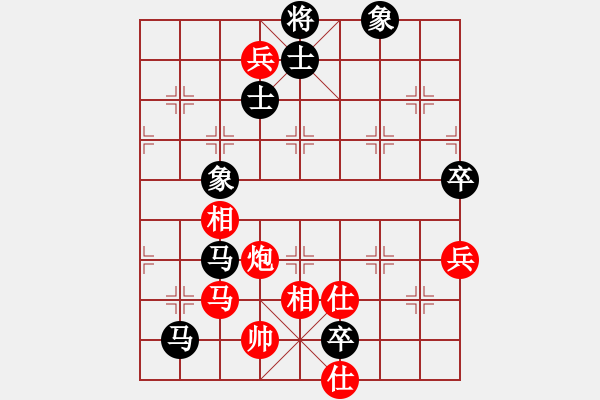 象棋棋譜圖片：花旗參(9星)-和-天龍草稚京(天罡) - 步數(shù)：210 