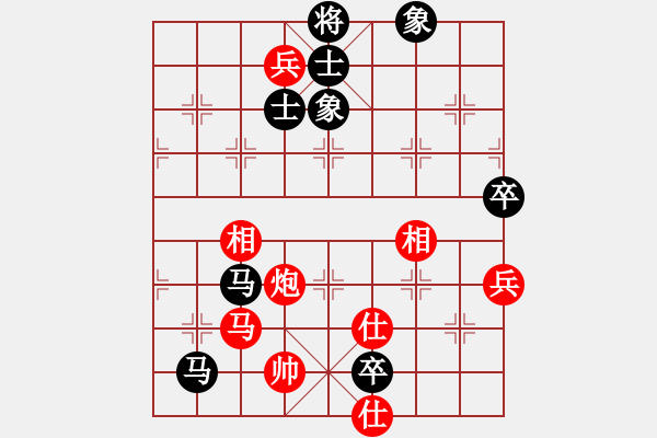 象棋棋譜圖片：花旗參(9星)-和-天龍草稚京(天罡) - 步數(shù)：212 