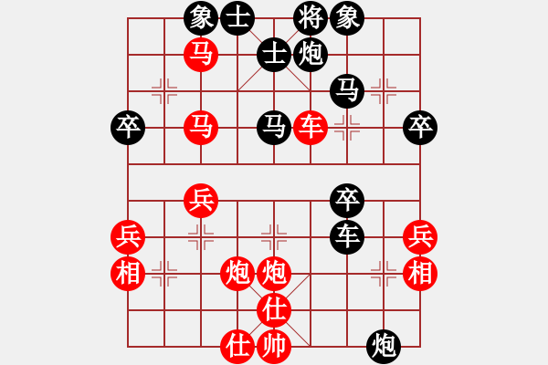 象棋棋譜圖片：花旗參(9星)-和-天龍草稚京(天罡) - 步數(shù)：50 