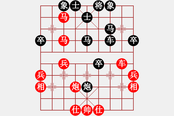 象棋棋譜圖片：花旗參(9星)-和-天龍草稚京(天罡) - 步數(shù)：60 