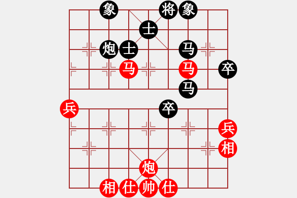 象棋棋譜圖片：花旗參(9星)-和-天龍草稚京(天罡) - 步數(shù)：80 